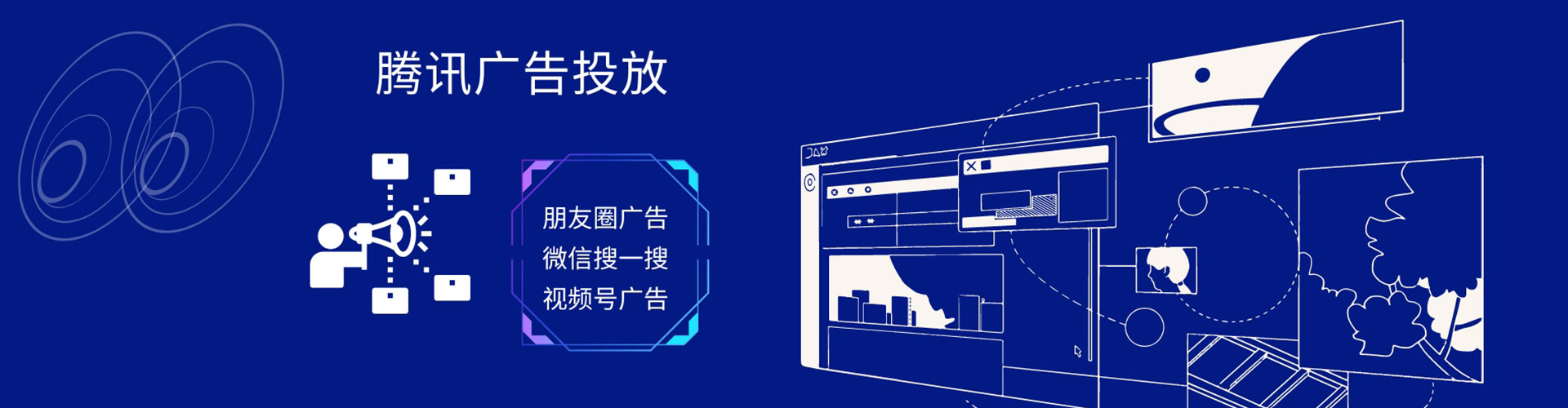 紫云布百度竞价