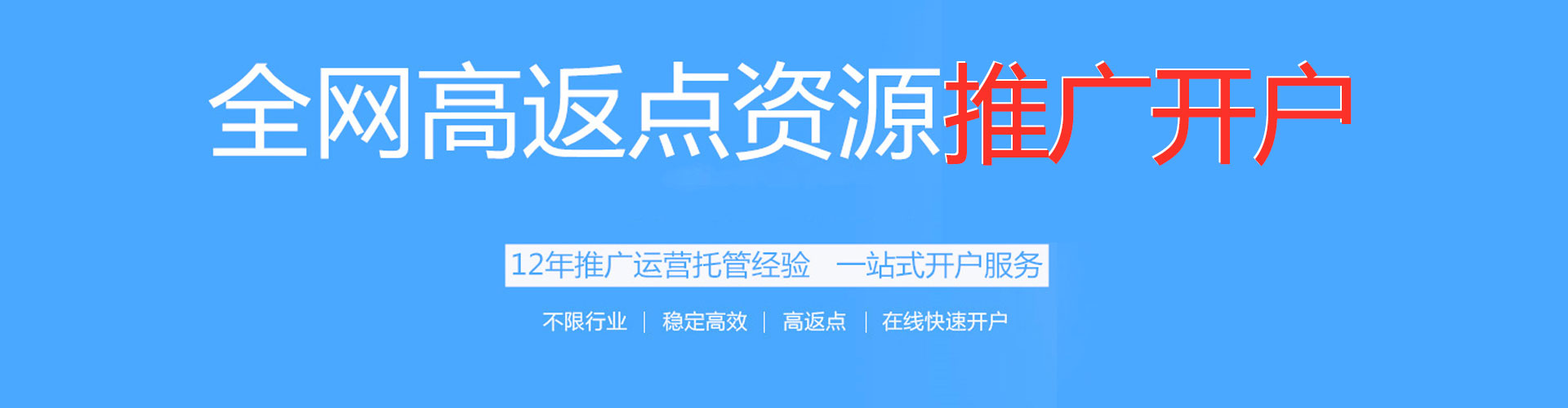 紫云布谷歌sem