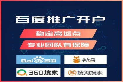 案例分析：百度推广助力企业实现业绩翻倍
