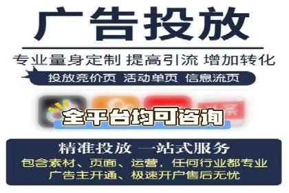 百度竞价个人开户策略：如何选择合适的关键词