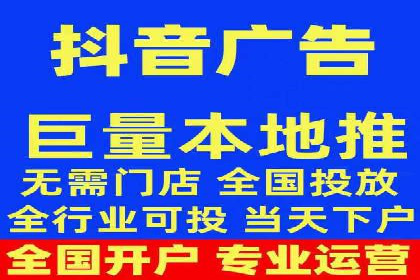 百度广告计费模式案例分析